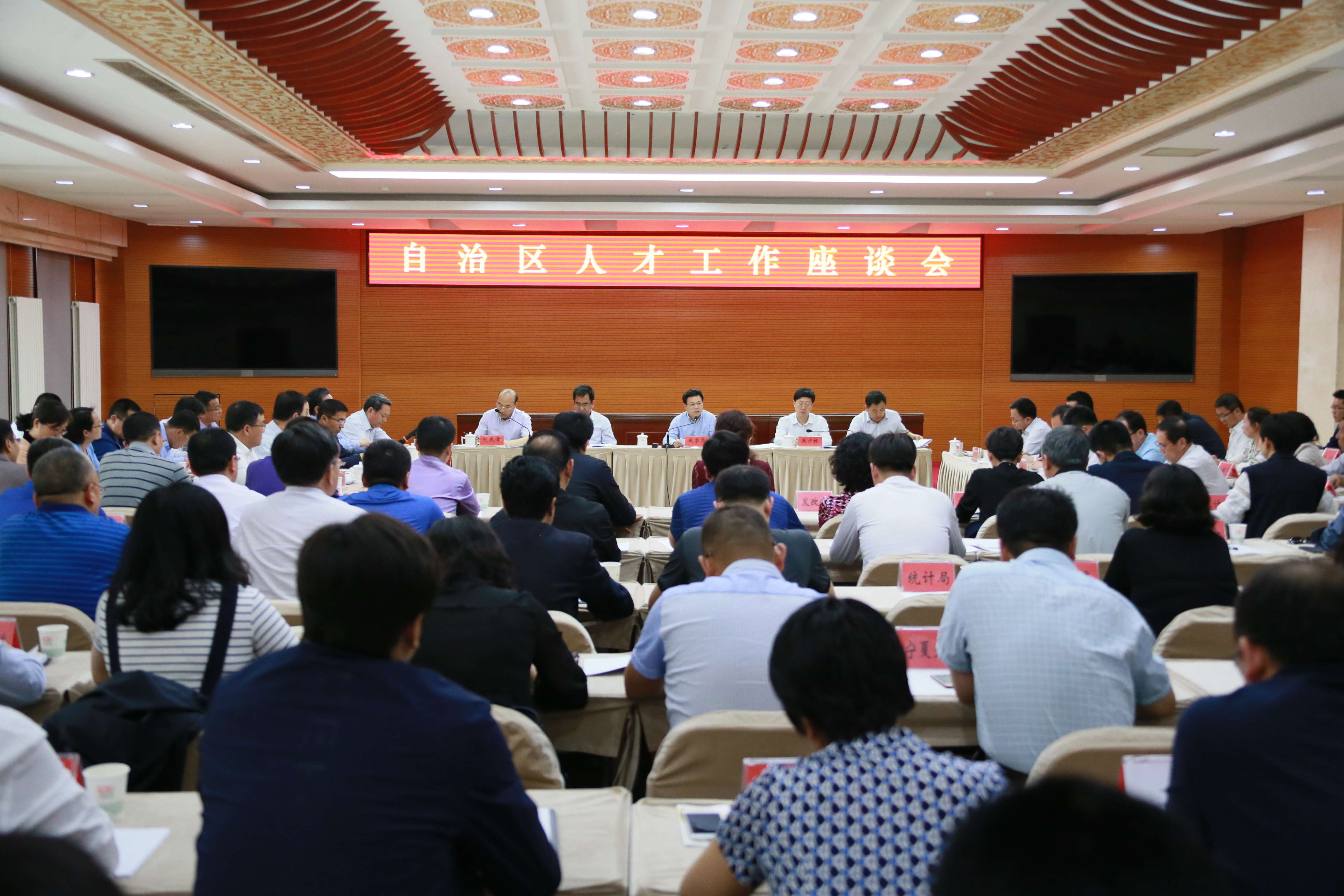 改革开放初心在，齐心筑梦新时代