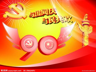 参观党建阵地，传承红色基因